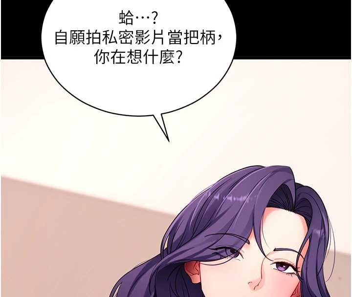 第56话-被干到母乳流满地