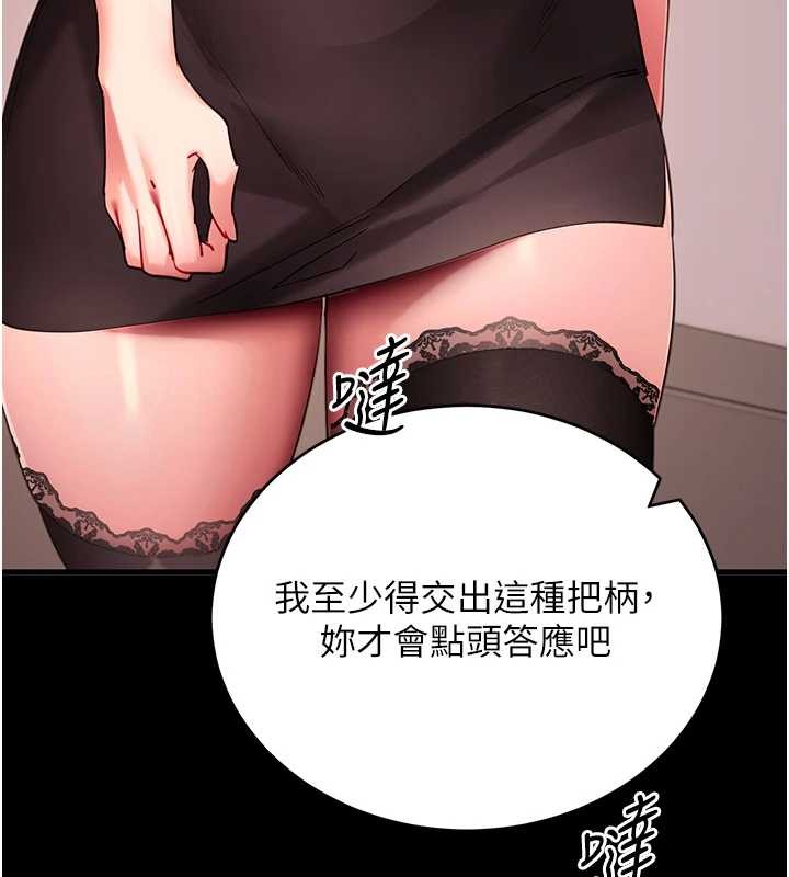 第56话-被干到母乳流满地