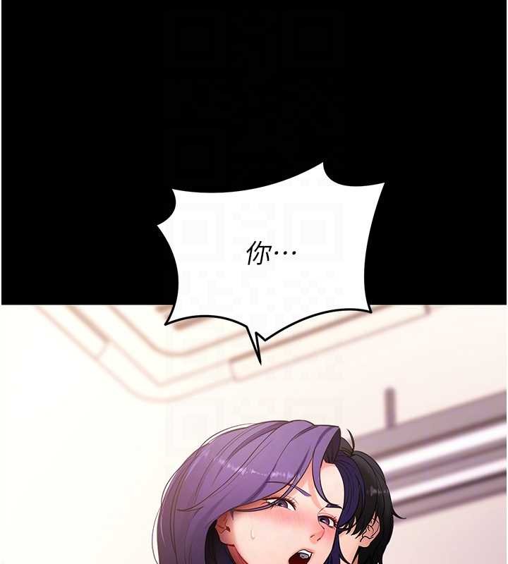 第56话-被干到母乳流满地
