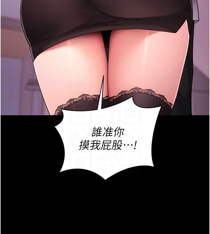 第56话-被干到母乳流满地