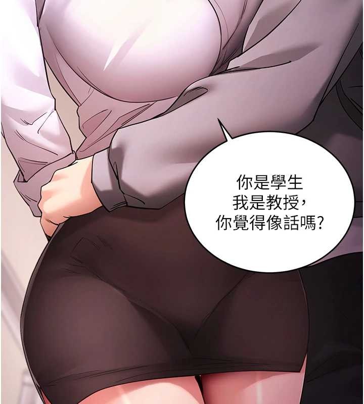 第56话-被干到母乳流满地