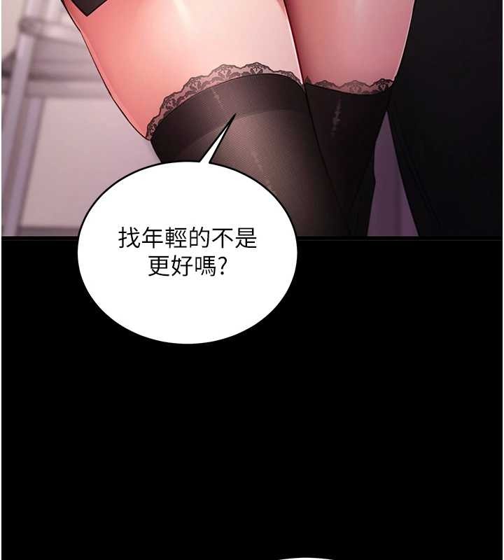 第56话-被干到母乳流满地