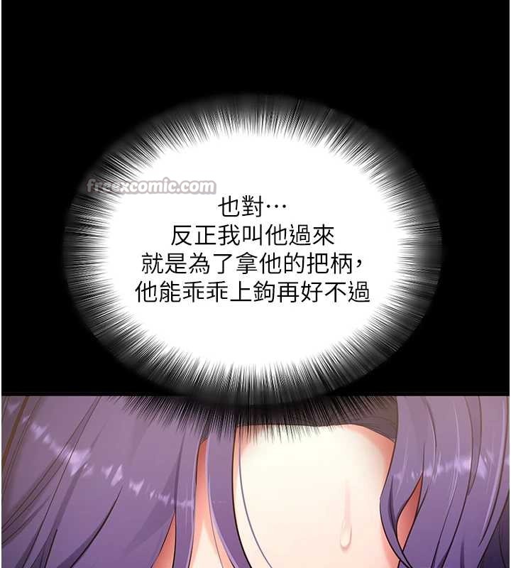 第56话-被干到母乳流满地