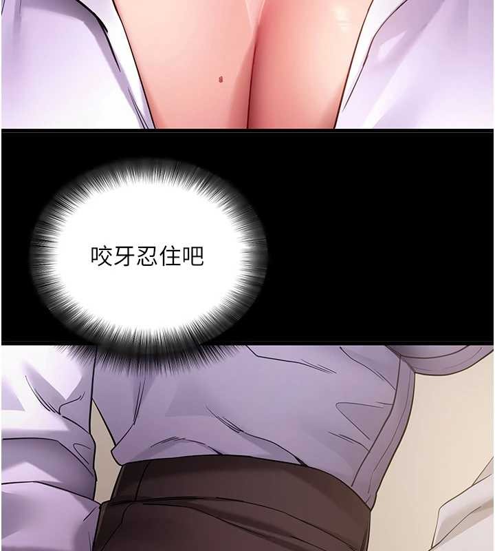 第56话-被干到母乳流满地