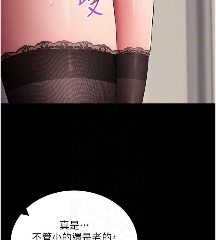 第56话-被干到母乳流满地