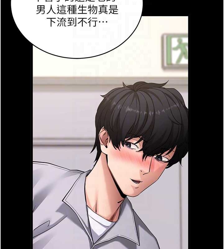 第56话-被干到母乳流满地