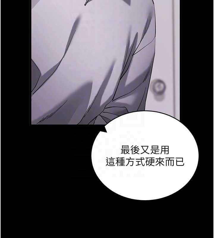 第56话-被干到母乳流满地