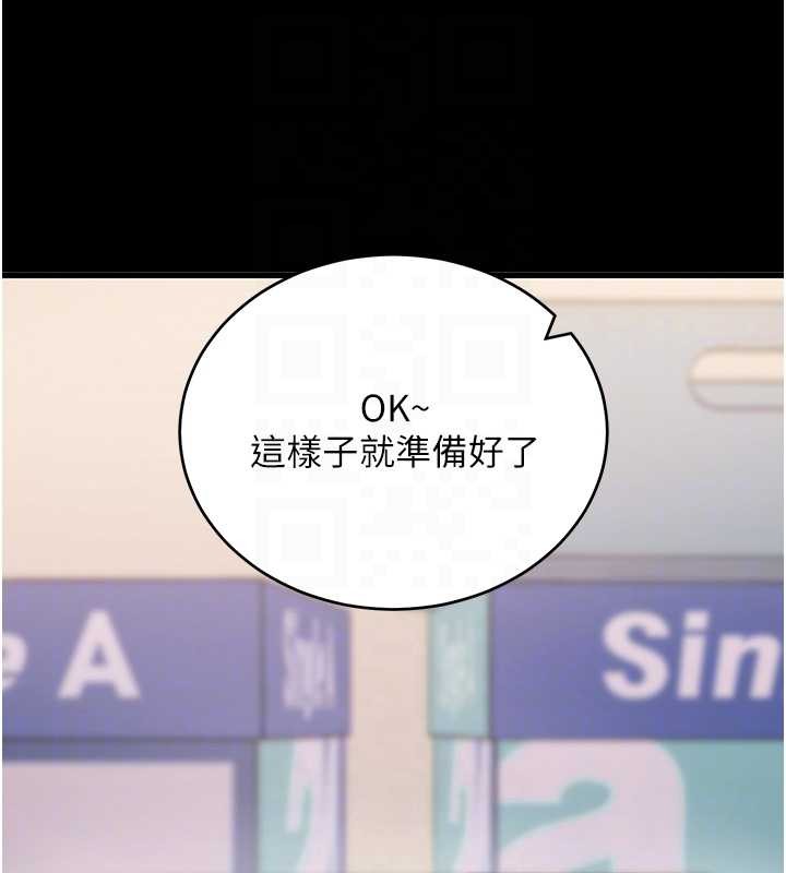 第56话-被干到母乳流满地