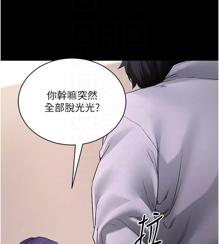 第56话-被干到母乳流满地