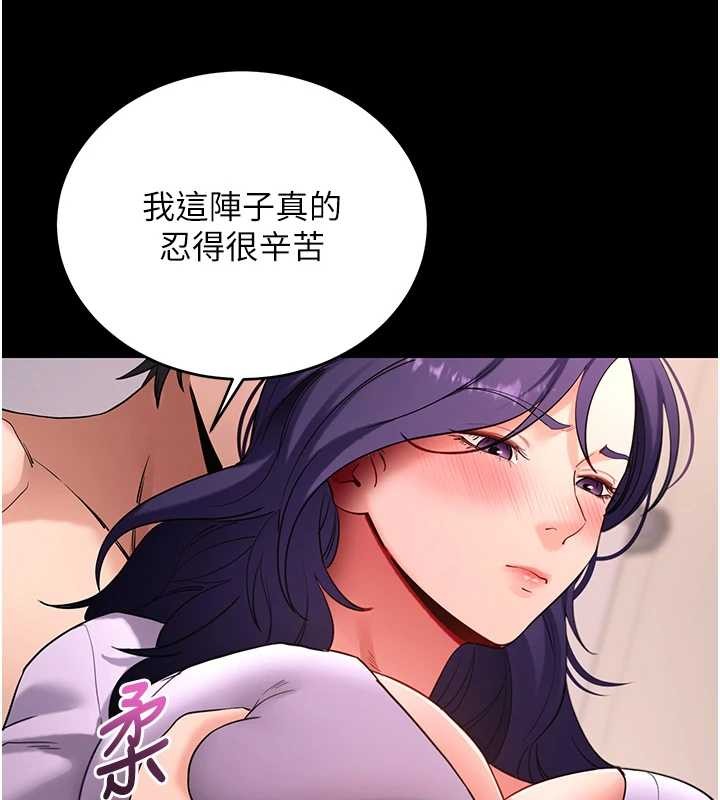 第56话-被干到母乳流满地