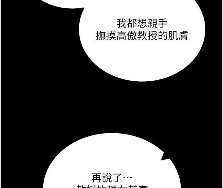 第56话-被干到母乳流满地