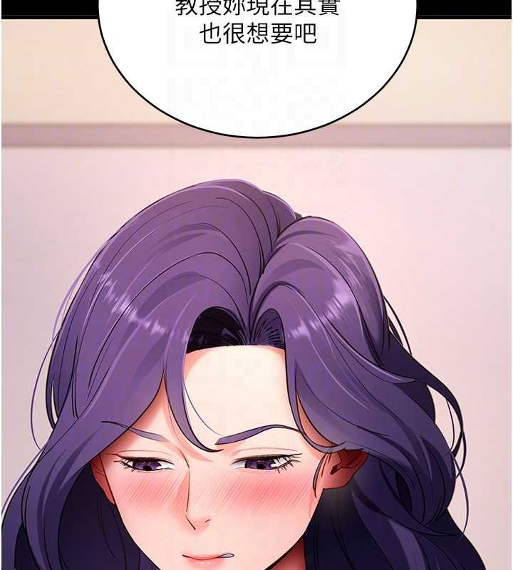 第56话-被干到母乳流满地