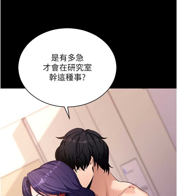 第56话-被干到母乳流满地