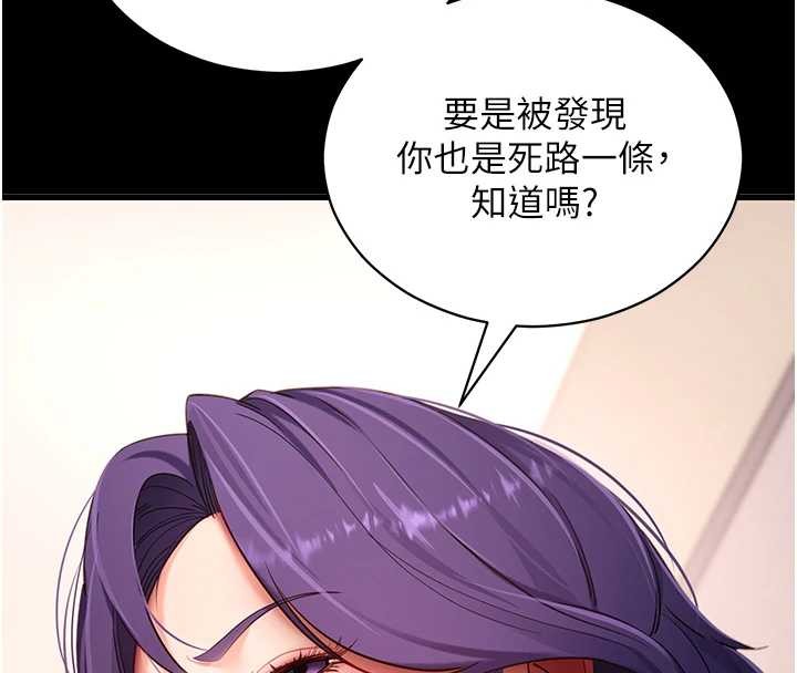 第56话-被干到母乳流满地