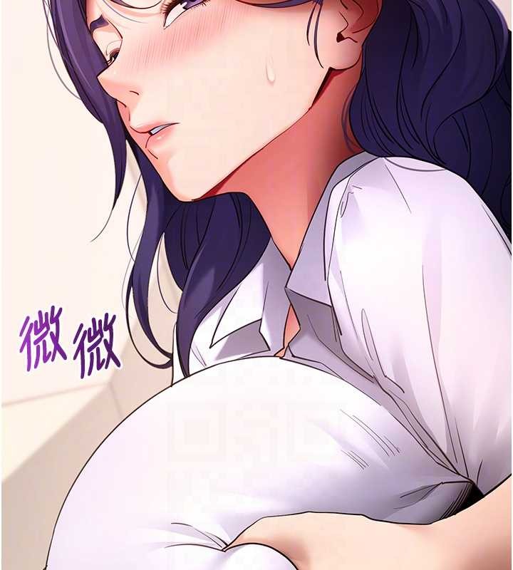 第56话-被干到母乳流满地