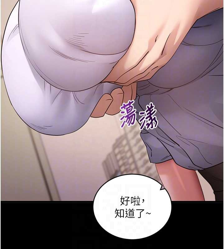 第56话-被干到母乳流满地