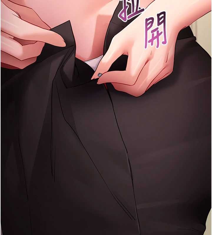 第56话-被干到母乳流满地