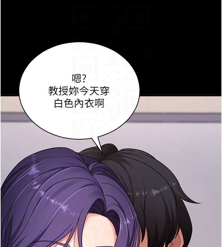 第56话-被干到母乳流满地