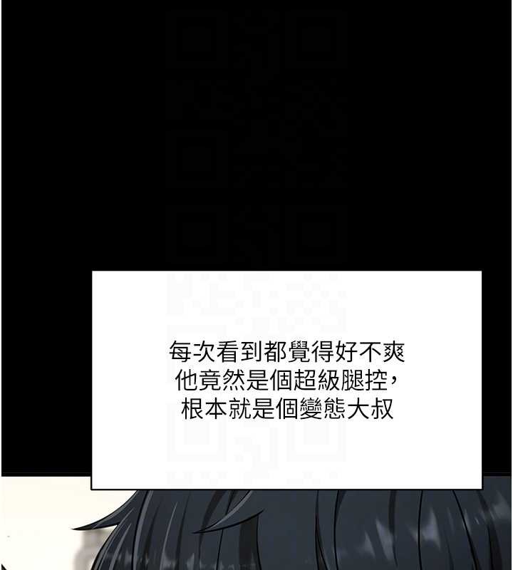 第56话-被干到母乳流满地
