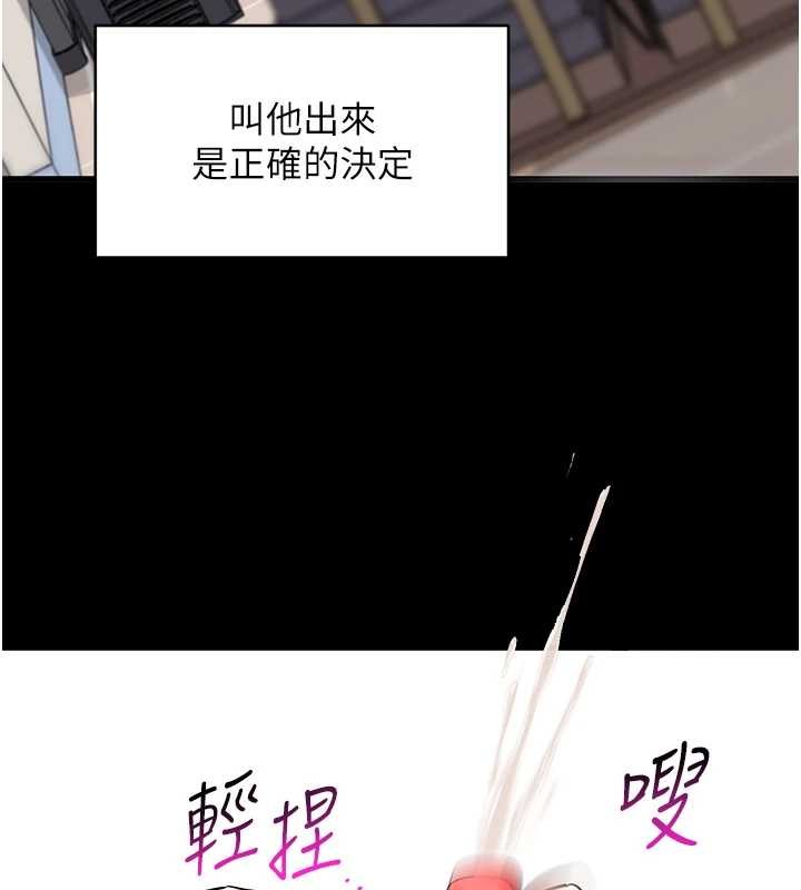 第56话-被干到母乳流满地
