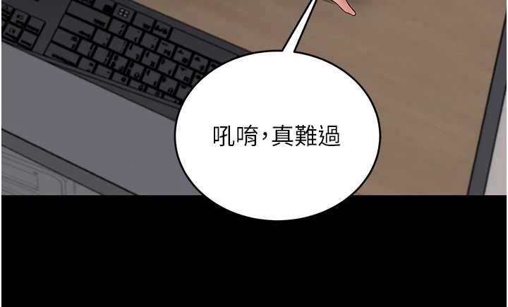 第56话-被干到母乳流满地