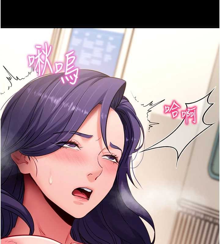 第56话-被干到母乳流满地