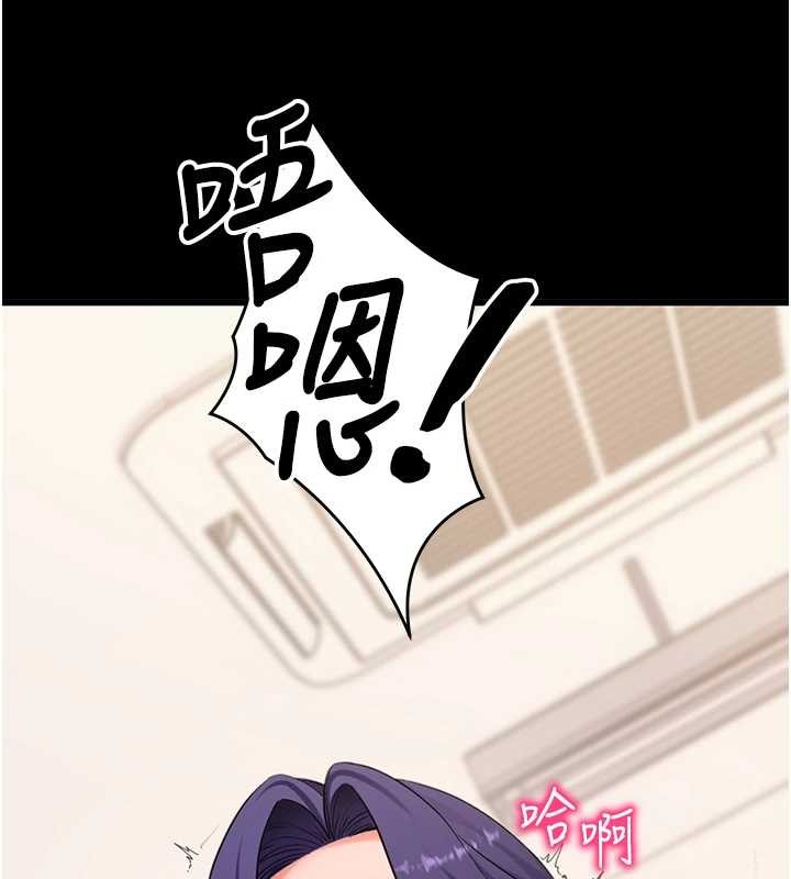 第56话-被干到母乳流满地