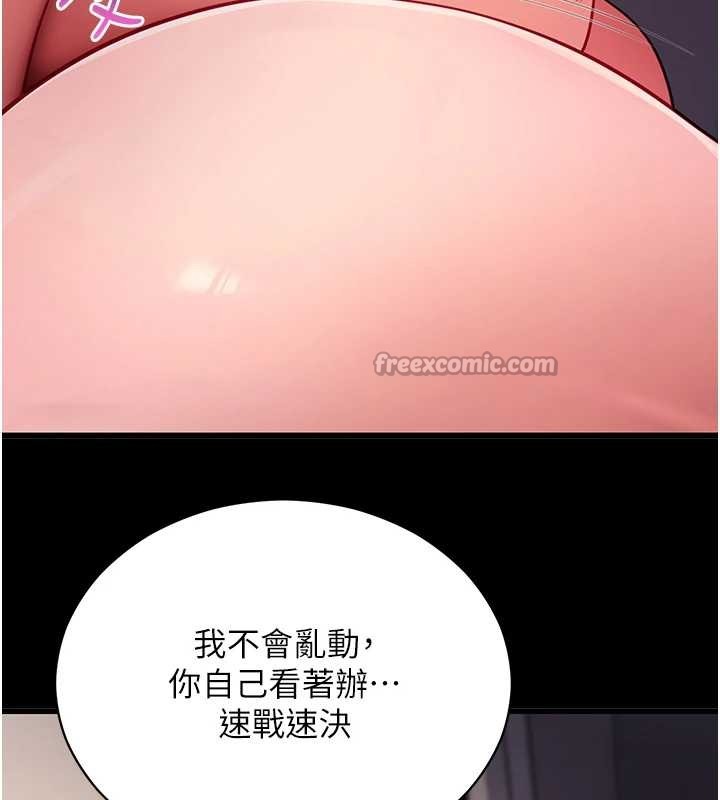 第56话-被干到母乳流满地