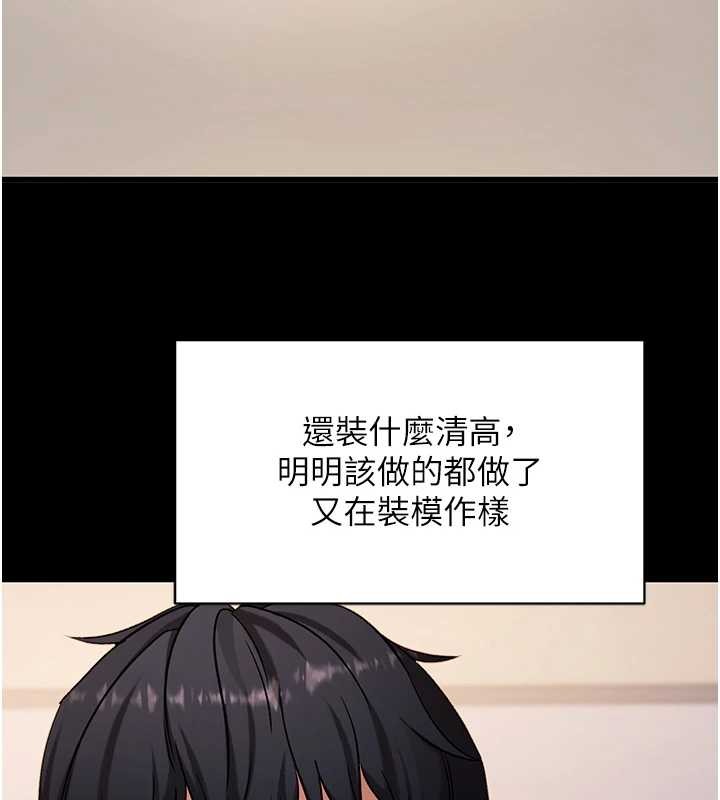 第56话-被干到母乳流满地