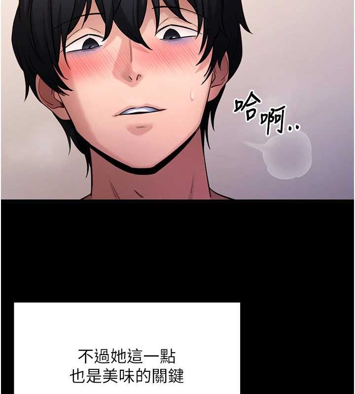 第56话-被干到母乳流满地