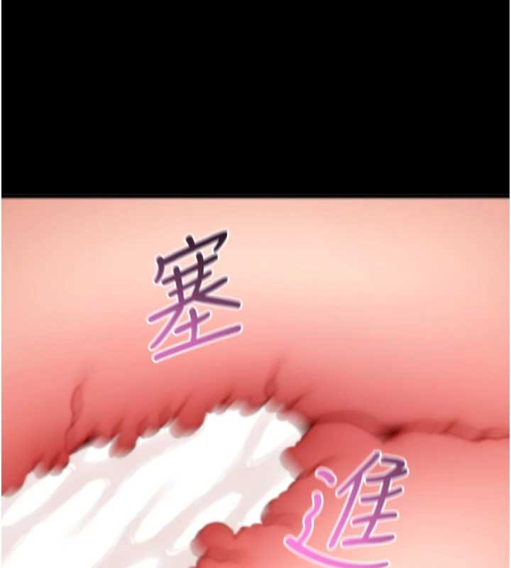 第56话-被干到母乳流满地