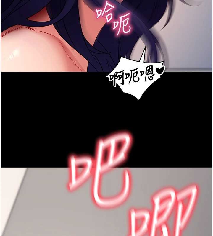 第56话-被干到母乳流满地