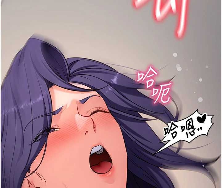 第56话-被干到母乳流满地
