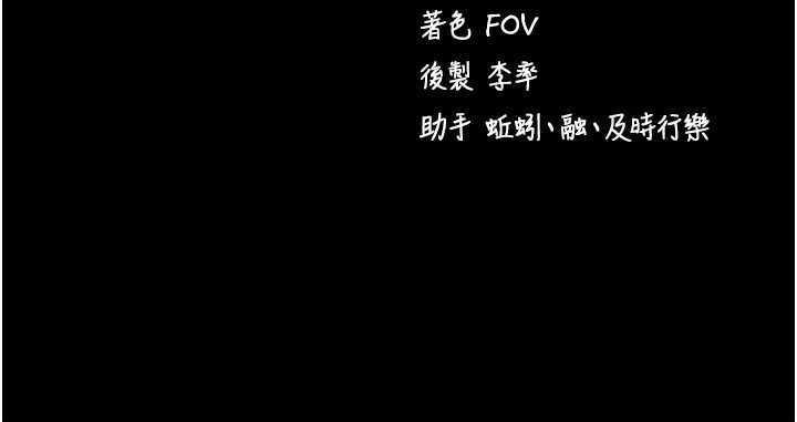 第56话-被干到母乳流满地