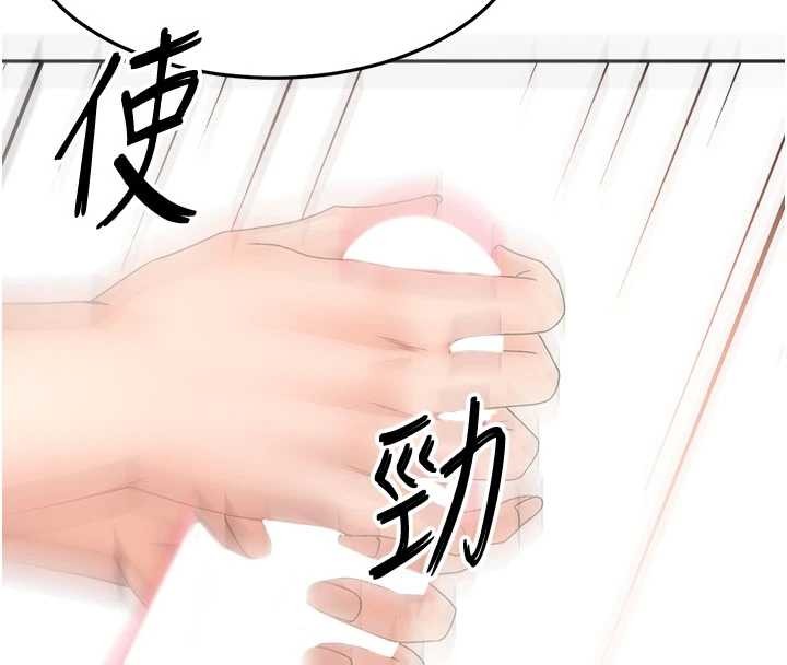 第60话-我是…第三者吗?