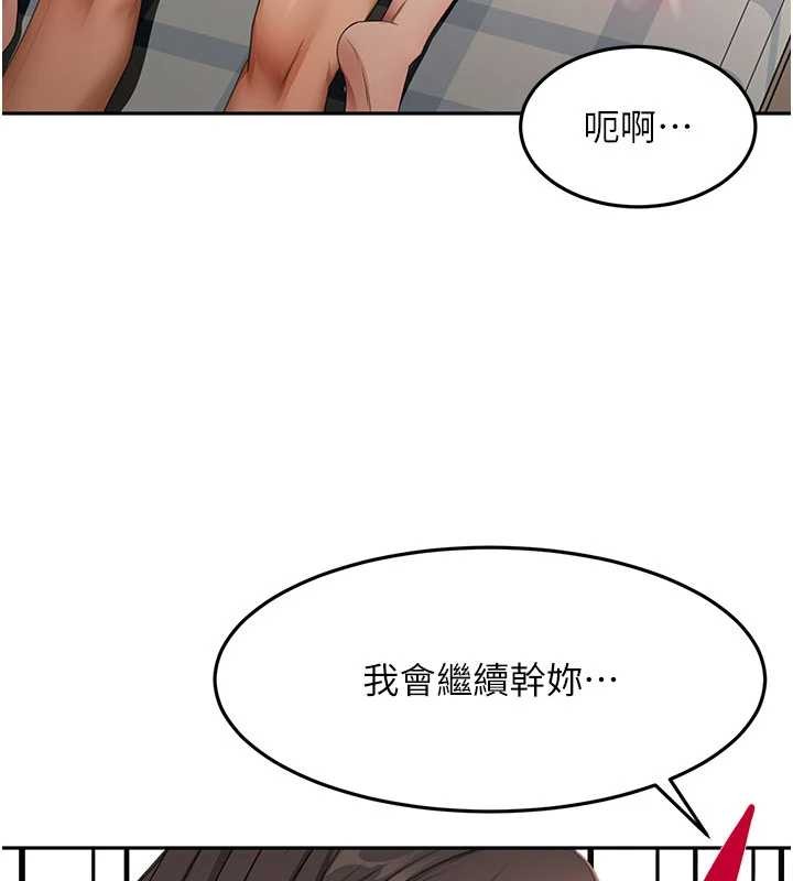 第60话-我是…第三者吗?