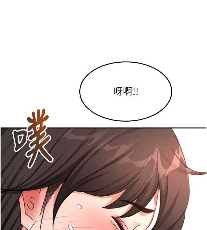 第60话-我是…第三者吗?