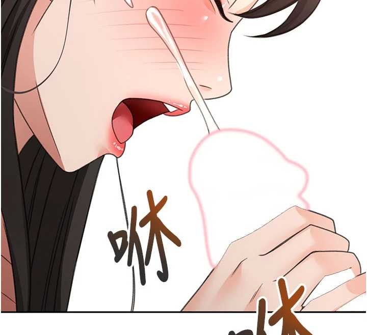 第60话-我是…第三者吗?