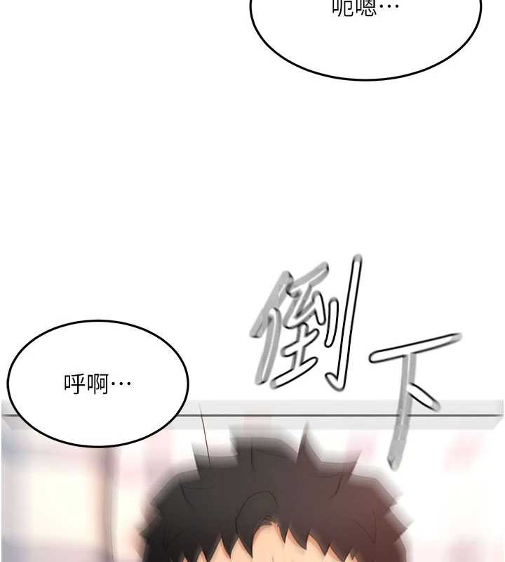 第60话-我是…第三者吗?