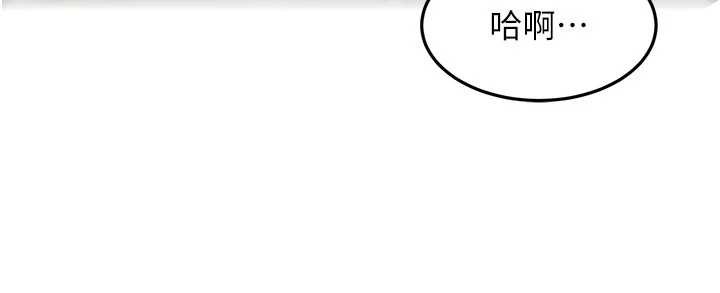 第60话-我是…第三者吗?