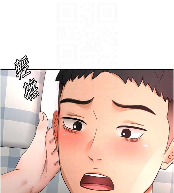 第60话-我是…第三者吗?