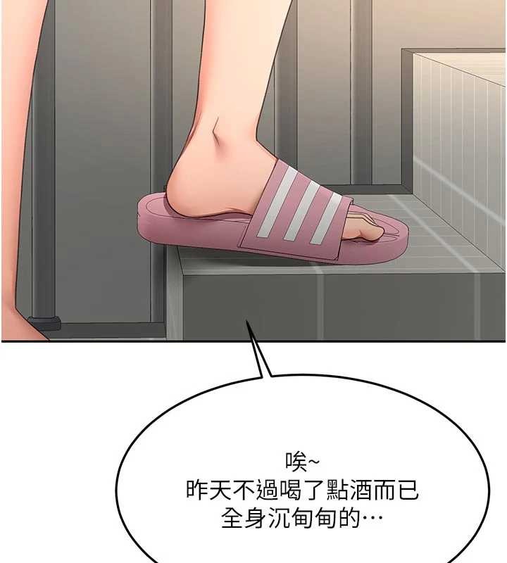 第60话-我是…第三者吗?