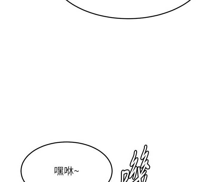 第60话-我是…第三者吗?