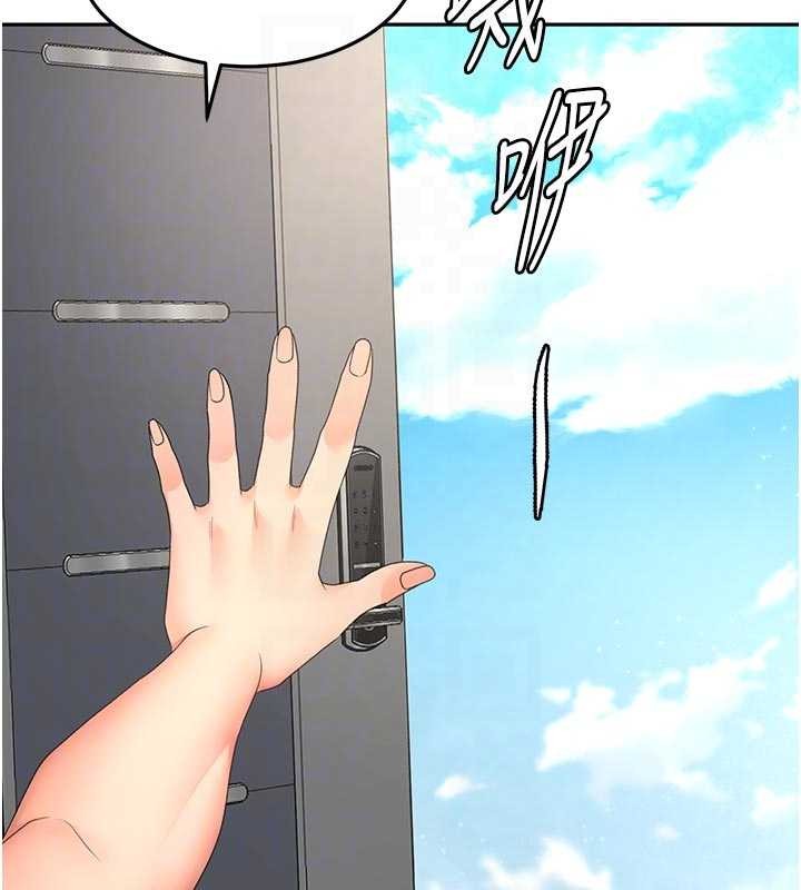 第60话-我是…第三者吗?
