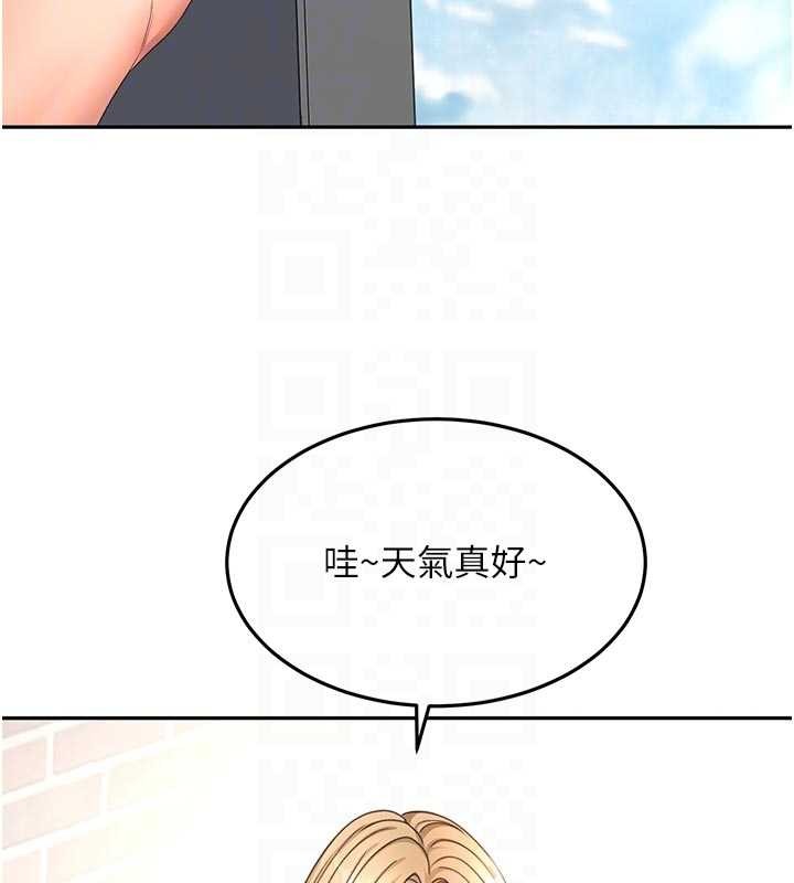 第60话-我是…第三者吗?