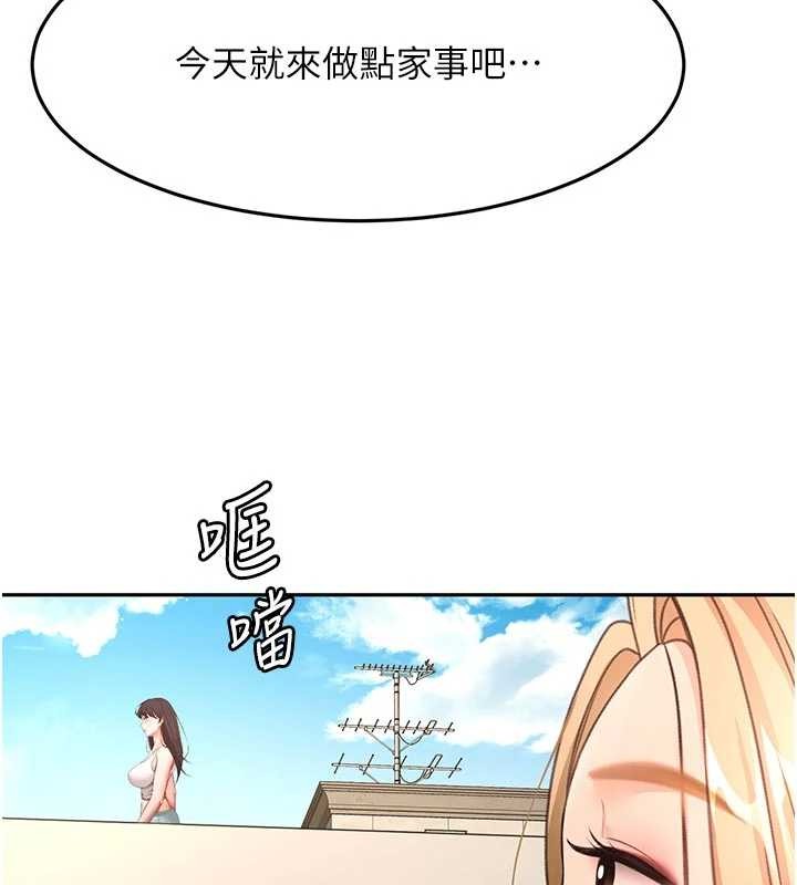 第60话-我是…第三者吗?