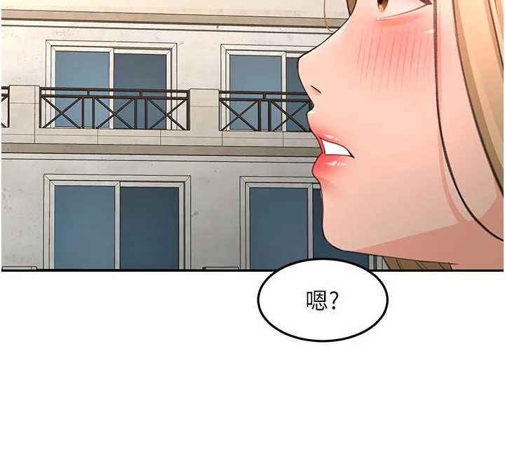 第60话-我是…第三者吗?