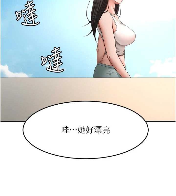 第60话-我是…第三者吗?