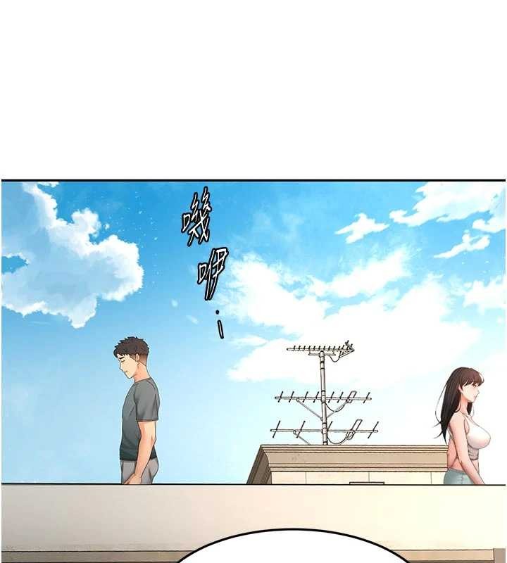 第60话-我是…第三者吗?
