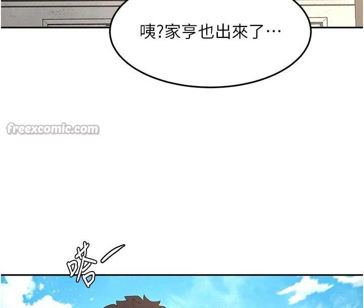 第60话-我是…第三者吗?